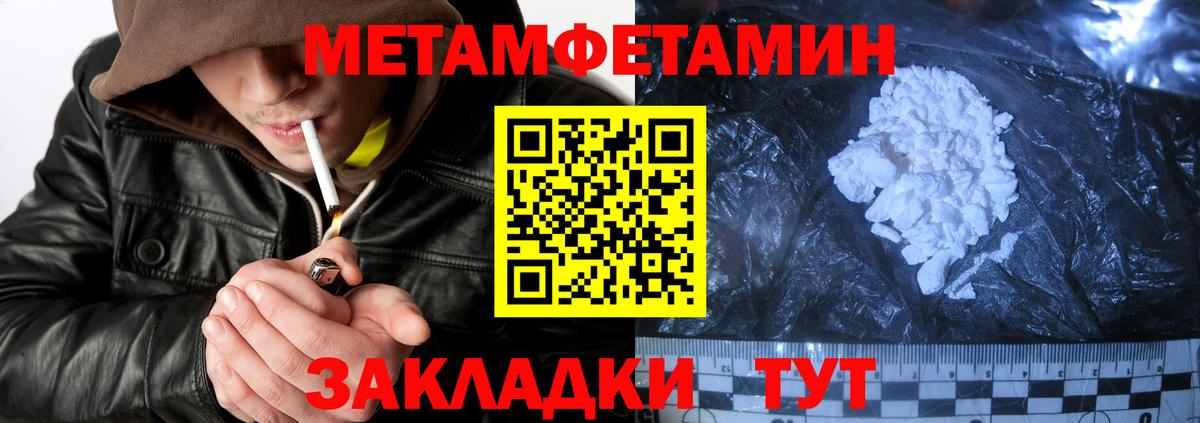 Амфетамин  Amphetamine 98%  Вход с VPN  Калининград 