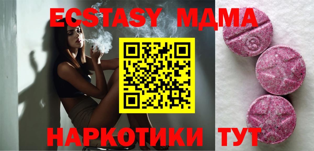 Калининград  Экстази бентли  Экстази  Вход с VPN  ЭКСТАЗИ mix 