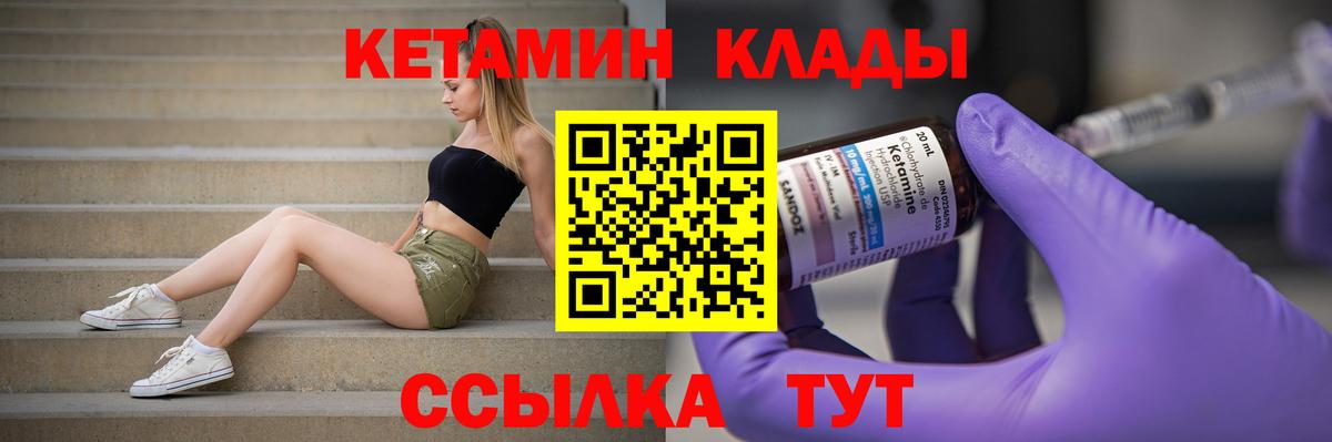 МЕФ   A PVP СОЛЬ   Калининград  ГАШИШ  Метадон  Гашиш  Вход с VPN  МАРИХУАНА 