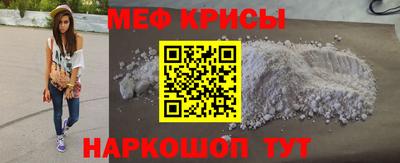 мяу мяу кристалл Гусь-Хрустальный