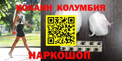 мяу мяу кристалл Гусь-Хрустальный