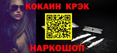 мяу мяу кристалл Гусь-Хрустальный