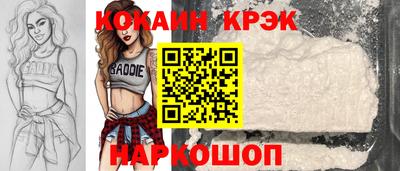 мяу мяу кристалл Гусь-Хрустальный