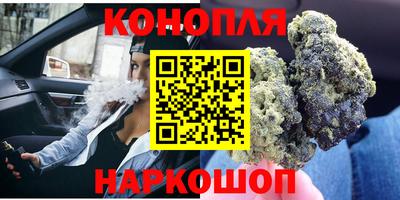герыч Гусиноозёрск