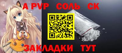 мяу мяу кристалл Гусь-Хрустальный