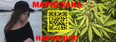 герыч Гусиноозёрск