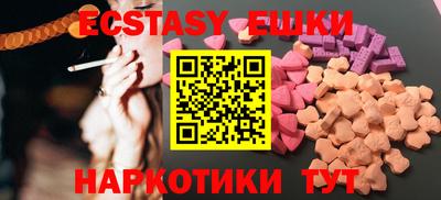 герыч Гусиноозёрск