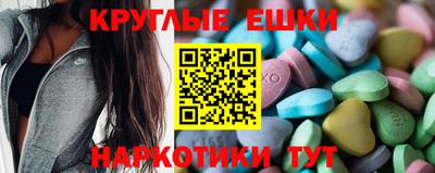 мяу мяу кристалл Гусь-Хрустальный