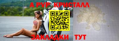 мяу мяу кристалл Гусь-Хрустальный