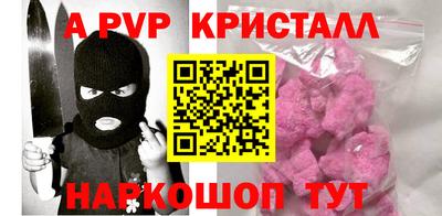 герыч Гусиноозёрск