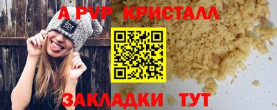 мяу мяу кристалл Гусь-Хрустальный