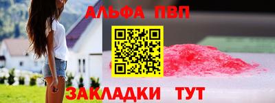 мяу мяу кристалл Гусь-Хрустальный