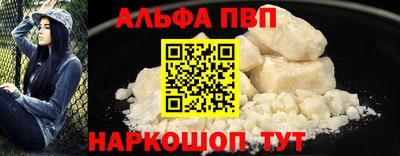 мяу мяу кристалл Гусь-Хрустальный