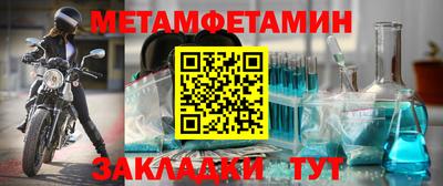 герыч Гусиноозёрск