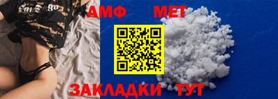 мяу мяу кристалл Гусь-Хрустальный