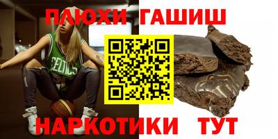 герыч Гусиноозёрск
