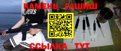 гашик Гусев
