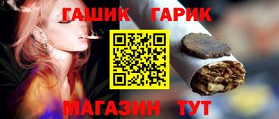 герыч Гусиноозёрск