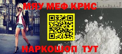 герыч Гусиноозёрск