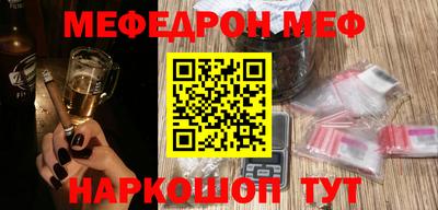 герыч Гусиноозёрск