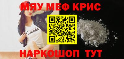 герыч Гусиноозёрск
