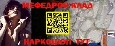 герыч Гусиноозёрск