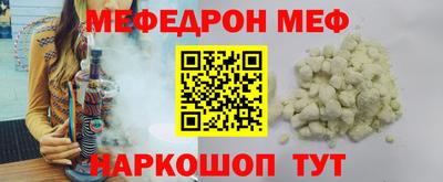 мяу мяу кристалл Гусь-Хрустальный