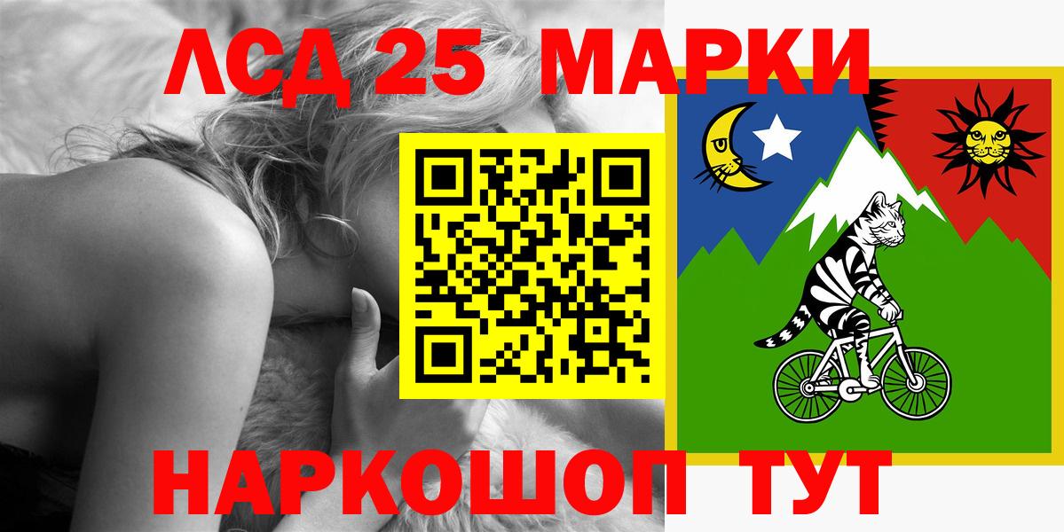 LSD-25 экстази ecstasy  Вход с VPN  Лсд 25 экстази ecstasy  Калининград 