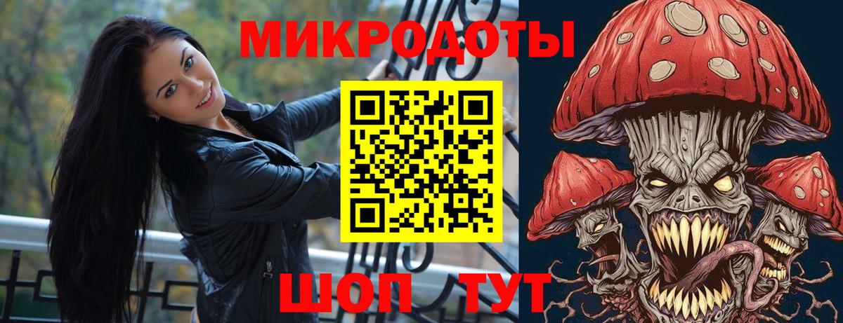Псилоцибиновые грибы Cubensis  Псилоцибиновые грибы ЛСД  Вход с VPN  Калининград 