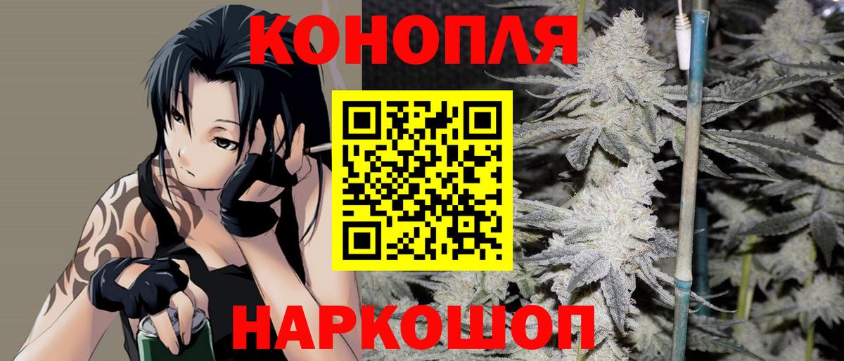 Конопля SATIVA & INDICA Калининград