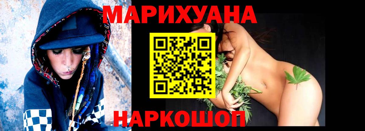 Калининград  Конопля марихуана  Вход с VPN  Конопля планчик 